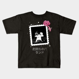 The promised tee Kids T-Shirt